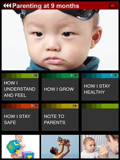 UR Parent App
